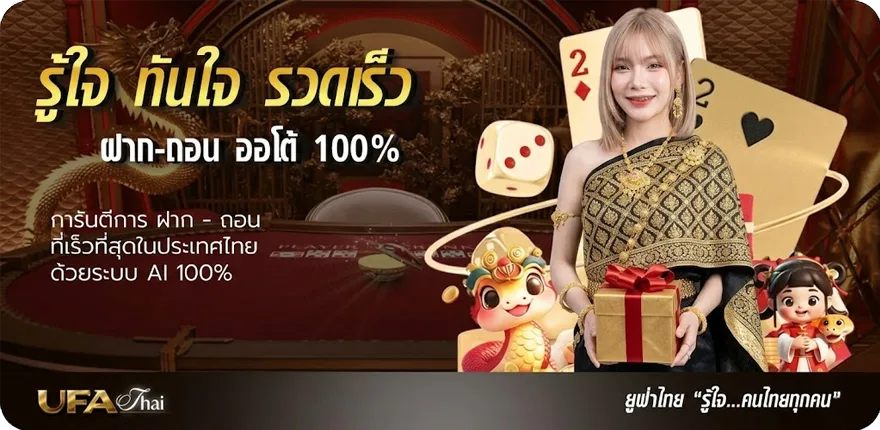 แบนเนอร์ คําบัญญัติ ตัวอย่าง ใหม่ — โปรโมชั่นสมาชิกใหม่