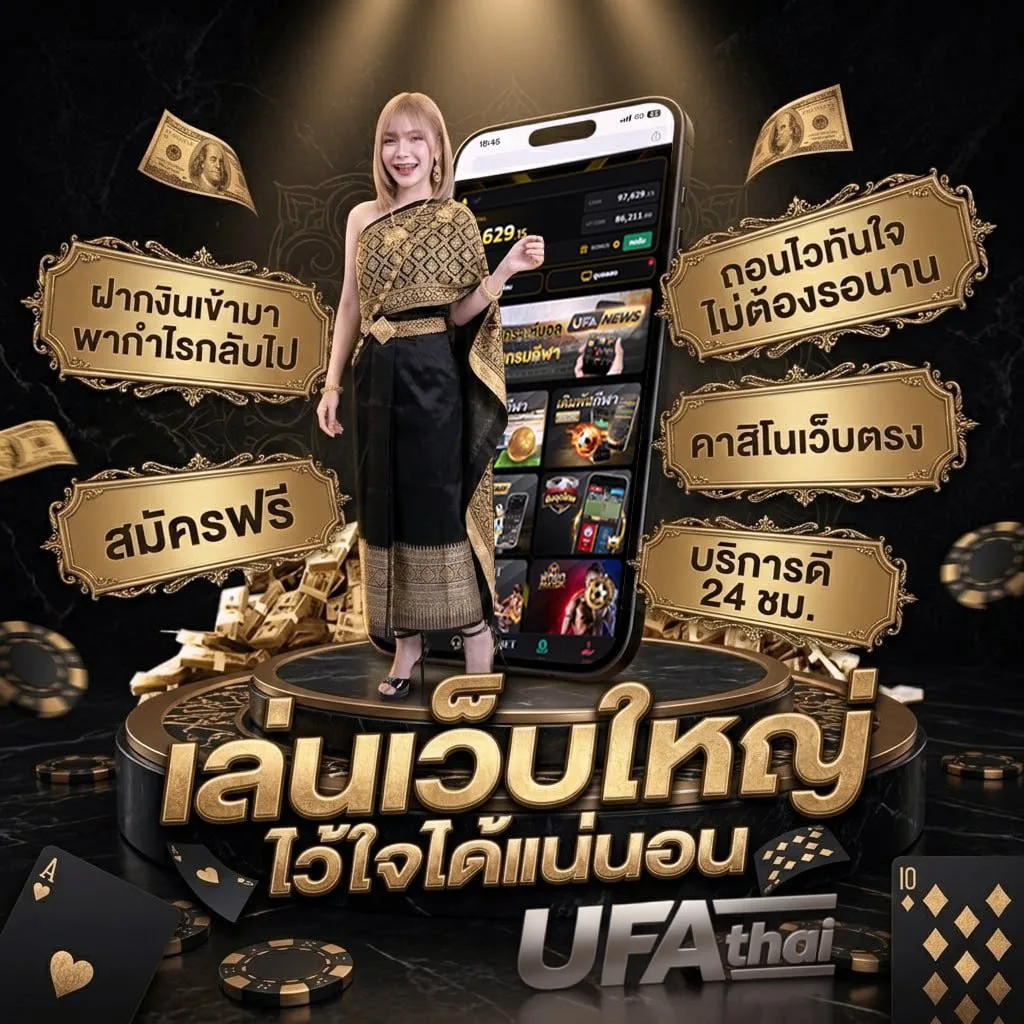 คําบัญญัติ ตัวอย่าง โลโก้แบรนด์ — เว็บตรง UFABET