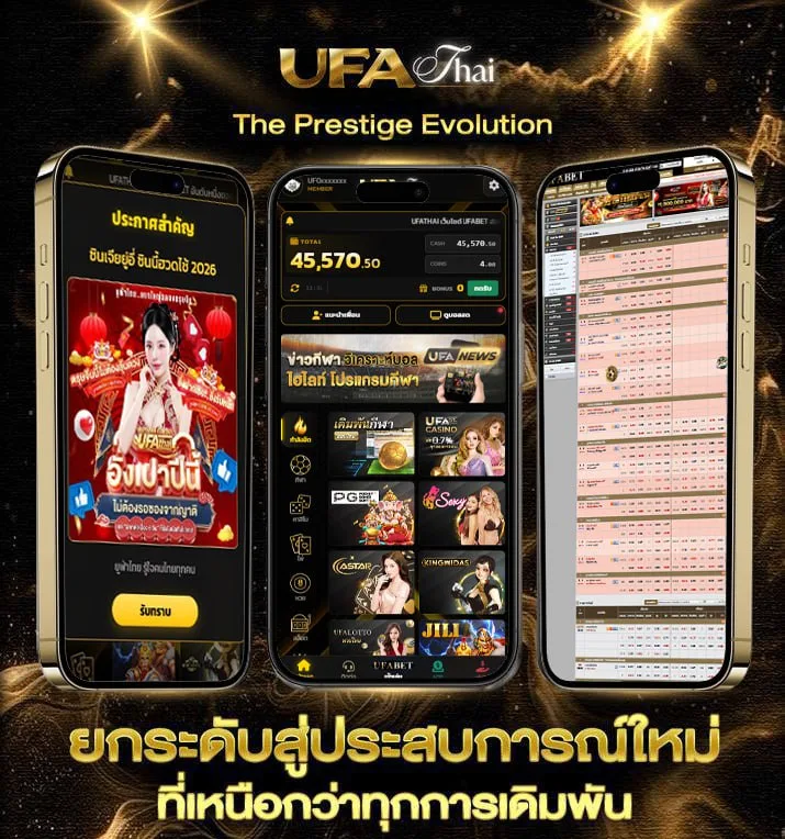 คําบัญญัติ ตัวอย่าง  เว็บแทงบอล